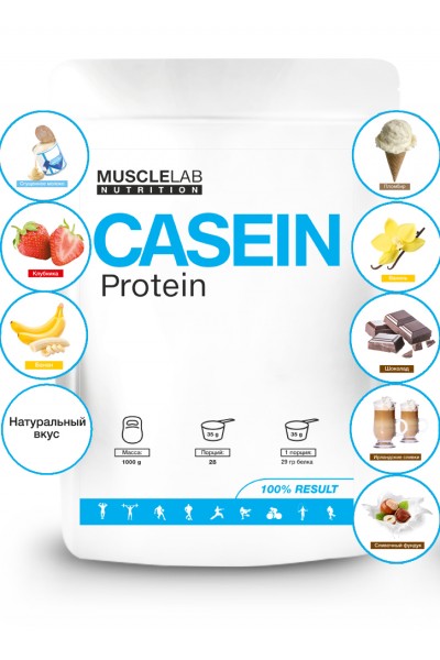 MuscleLab Casein Protein (Казеин), 1000 гр.