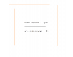 AAKG Powder from Ravnutrition, 200 гр (40 порций)-foto2