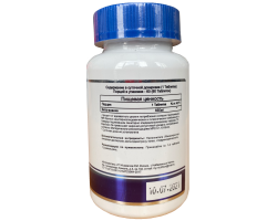 MyNutrition Beta Alanine (Бета Аланин), 650 мг., 60 таб.-foto2