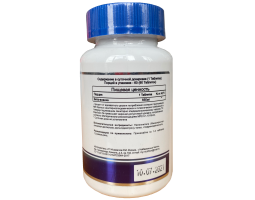 MyNutrition Beta Alanine (Бета Аланин), 650 мг., 60 таб.-foto2