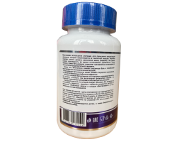 MyNutrition Beta Alanine (Бета Аланин), 650 мг., 60 таб.-foto3