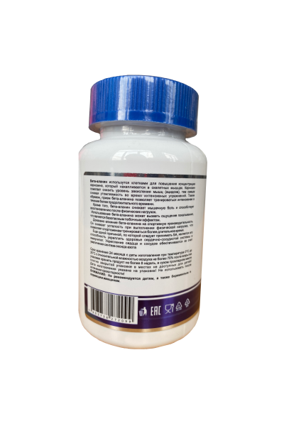 MyNutrition Beta Alanine (Бета Аланин), 650 мг., 60 таб.