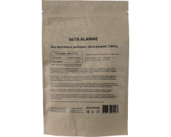 MyNutrition Beta Alanine (Бета Аланин), Без вкуса, 200 гр.-foto2