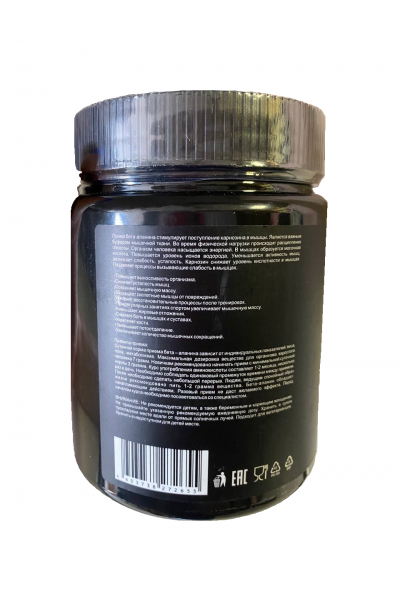 Beta Alanine from Ravnutrition, 200 гр (100 порций)