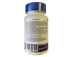 MyNutrition Biotin (Биотин), 5000 мкг., 60 таб.-foto2