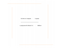 Citrulline Malate from Ravnutrition, 200 гр (40 порций)-foto2