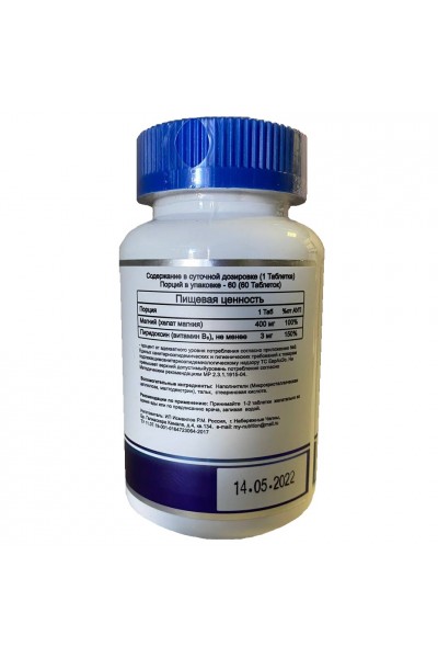 MyNutrition Magnesium Chelate + B6 (Магний хелат + Б6), 60 таб. MyNutrition Magnesium Chelate + B6 (Магний хелат + Б6), 60 таб.