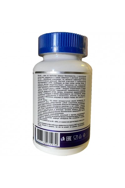 MyNutrition Magnesium Chelate + B6 (Магний хелат + Б6), 60 таб. MyNutrition Magnesium Chelate + B6 (Магний хелат + Б6), 60 таб.