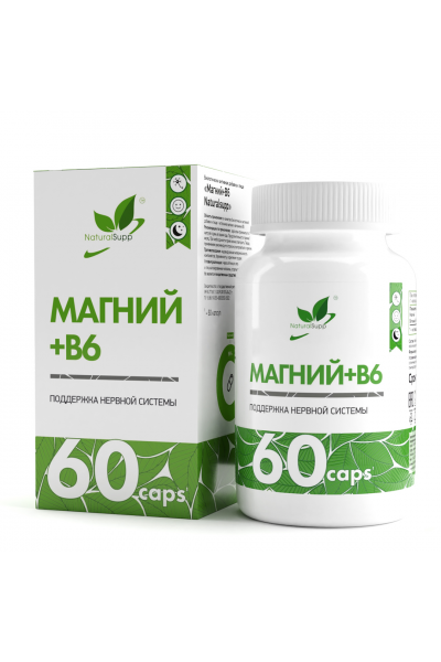 Магний + B6 NaturalSupp Magnesium+B6, 60капс.