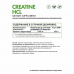 Креатин-Гидрохлорид NaturalSupp Creatine HCL, 60 капс.