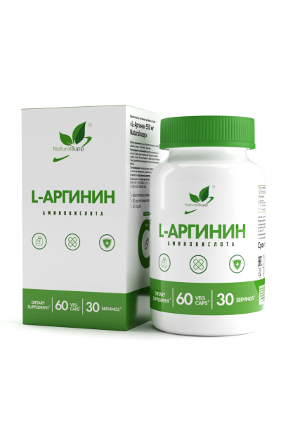 Л-Аргинин Вег NaturalSupp L-Arginine Veg, 60 капс.