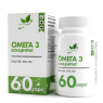 Омега - 3 концентрат 66% NaturalSupp Omega - 3 66%, 60 капс.
