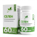 Селен NaturalSupp Selenium, 60 капс.
