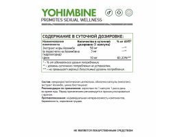 Йохимбин NaturalSupp Yohimbine, 60 капс-foto2