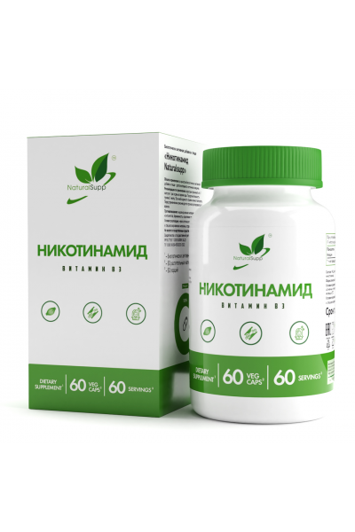 Никотинамид Витамин В3 NaturalSupp Niacinamide Vitamin B3 Vegan, 60 капс. Никотинамид Витамин В3 NaturalSupp Niacinamide Vitamin B3 Vegan, 60 капс.