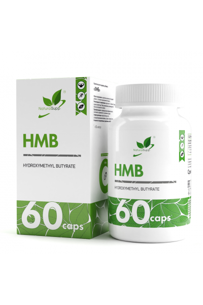 Гидроксиметилбутират ХМБ NaturalSupp HMB, 60 капс.
