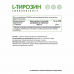 Л-Тирозин Вег NaturalSupp L-Tyrosine Vegan, 60 капс.