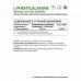 Л-Фенилаланин NaturalSupp L-Phenylalanine, 60 капс.