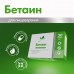 Бетаин гидрохлорид NaturalSupp Betaine HCL, 30 капс.