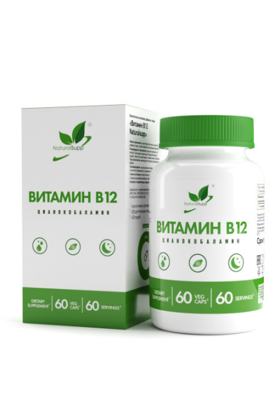 Витамин B-12 Цианокобаламин NaturalSupp Vitamin B12 Veg, 60 капс.