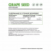 Экстракт виноградных косточек NaturalSupp Grape seeds, 60 капс.