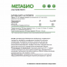 Концентрат Лактопектин NaturalSupp Metabio, 250 мл.