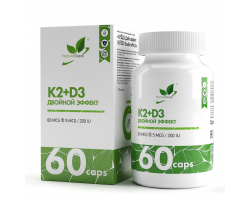 Витамин К2+Д3 NaturalSupp Vitamin K2 + D3, 60 капс.