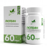 Лютеин с ликопином и бета-каротином NaturalSupp, 60 капс.
