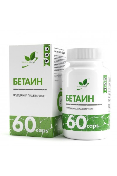 Бетаин гидрохлорид NaturalSupp Betaine HCL, 60 капс.