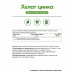 Цинк Хелат NaturalSupp Zinc Chelate, 30 капс.