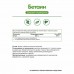 Бетаин гидрохлорид NaturalSupp Betaine HCL, 30 капс.