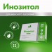 Инозитол Витамин В8 NaturalSupp Inositol, 30 капс.