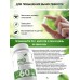 Гидроксиметилбутират ХМБ NaturalSupp HMB, 60 капс.