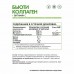 Бьюти коллаген + Витамин С NaturalSupp Beauty Collagen + Vitamin C, 60 капсул