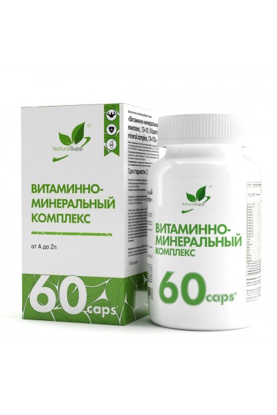 Витаминно-минеральный комплекс 13+10 NaturalSupp, 60 капс.