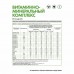 Витаминно-минеральный комплекс 13+10 NaturalSupp, 60 капс.