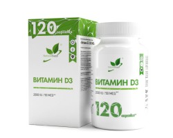 Витамин Д3 NaturalSupp Vitamin D3, 2000 iu, 120 капс.