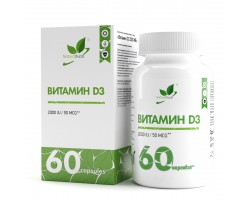 Витамин Д3 NaturalSupp Vitamin D3, 2000 iu, 60 капс.