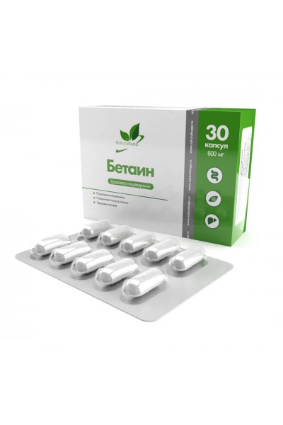 Бетаин гидрохлорид NaturalSupp Betaine HCL, 30 капс.