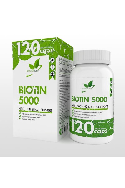 Биотин 5000 NaturalSupp 60/120 капс