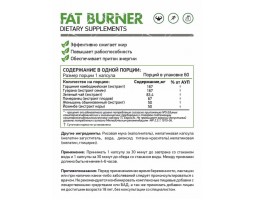 NaturalSupp Fat Burner (Фат Бернер), 60 капс.-foto2