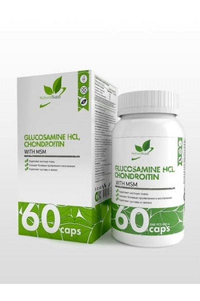 Глюкозамин, Хондроитин, MSM NaturalSupp (60/120 капс)