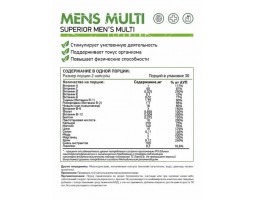 NaturalSupp Mens Multi (Витамен), 60 капс.-foto2