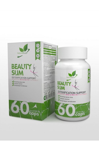 NaturalSupp Beauty Slim + (Бьюти Слим +), 60 капс. NaturalSupp Beauty Slim + (Бьюти Слим +), 60 капс.