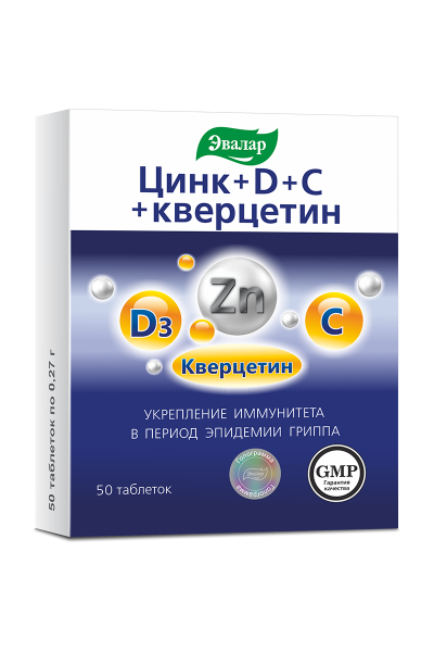 Цинк+D+C+Кверцетин Эвалар, 50 табл. Цинк+D+C+Кверцетин Эвалар, 50 табл.