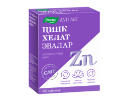 Цинк Хелат Эвалар, 100 табл.