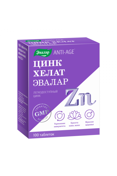 Цинк Хелат Эвалар, 100 табл.