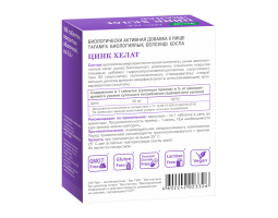 Цинк Хелат Эвалар, 100 табл.-foto3
