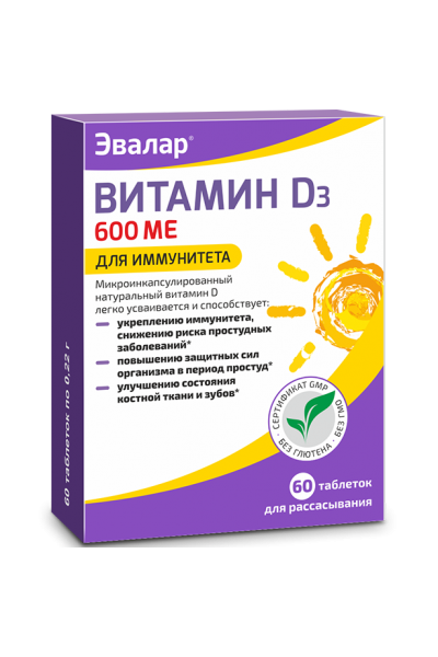 Витамин D-3 Эвалар, 60 капс.