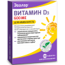 Витамин D-3 Эвалар, 60 капс.